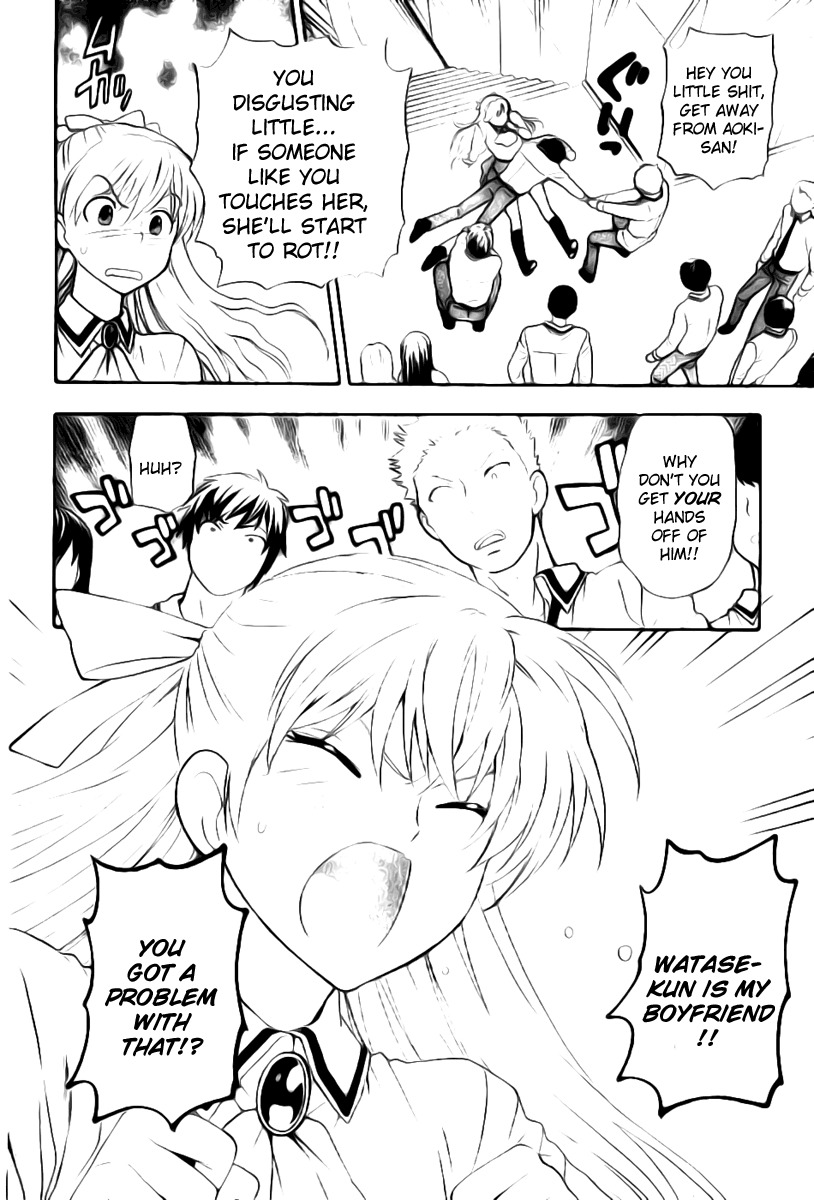 Hen Koi - The After School Diary Chapter 2 page 19 - Chapter 2