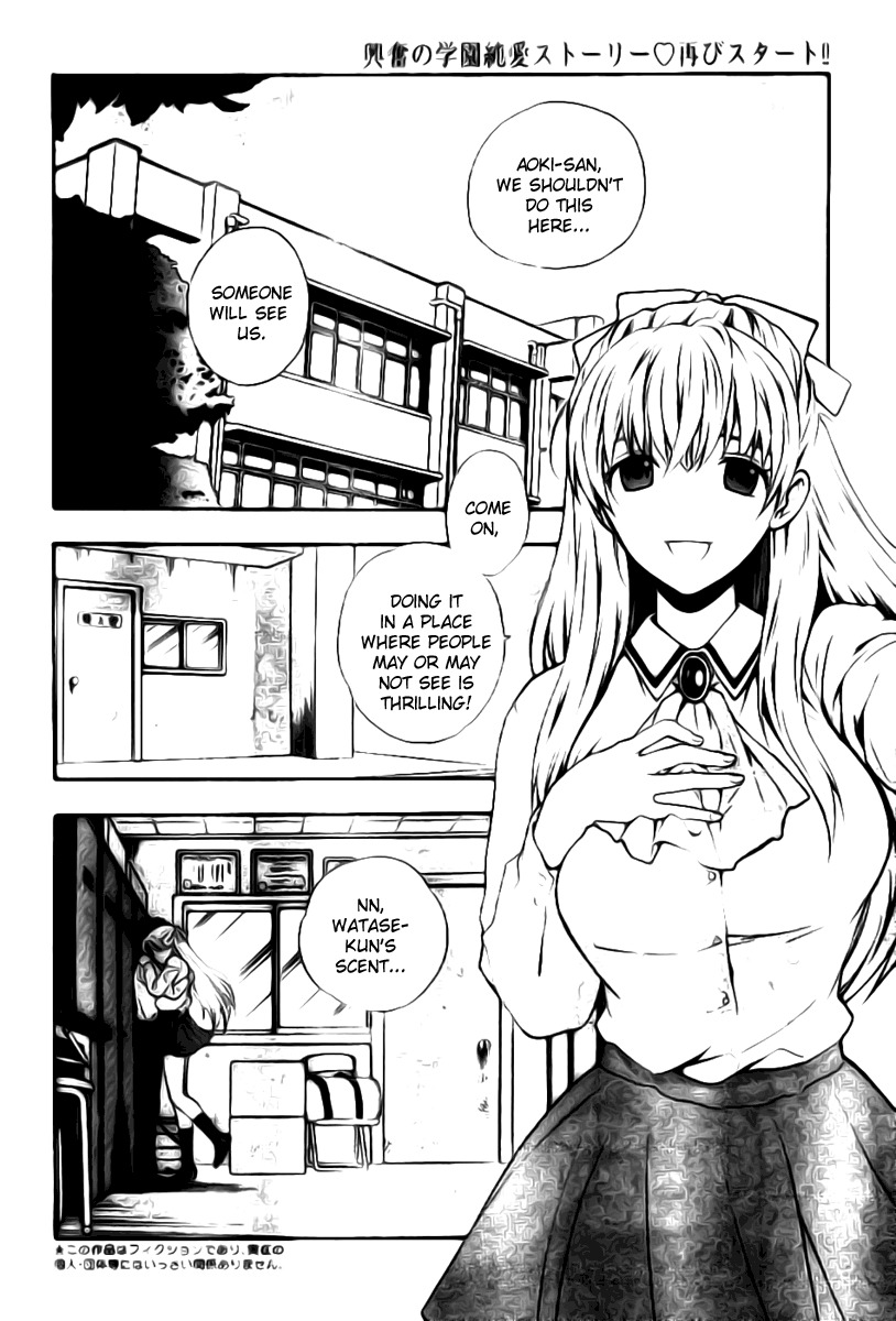 Hen Koi - The After School Diary Chapter 2 page 3 - Chapter 2