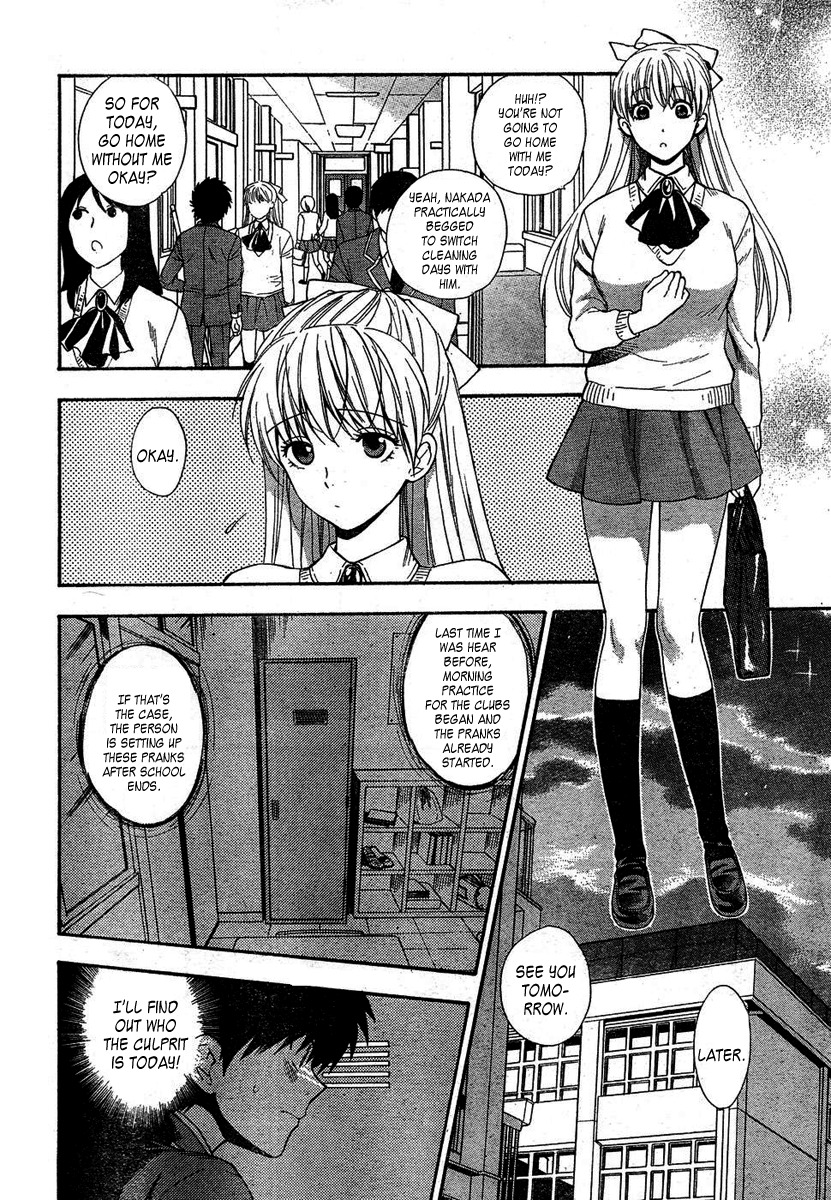 Hen Koi - The After School Diary Chapter 3 page 10 - Chapter 3