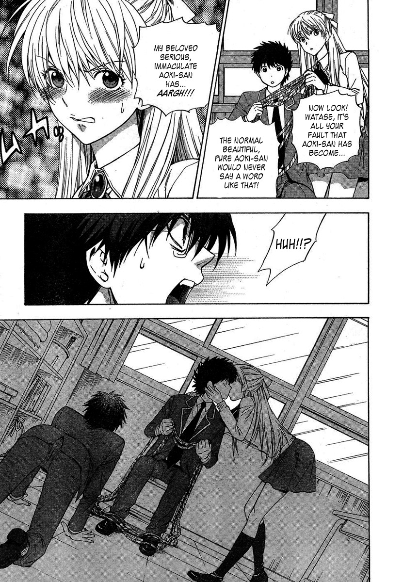 Hen Koi - The After School Diary Chapter 3 page 15 - Chapter 3