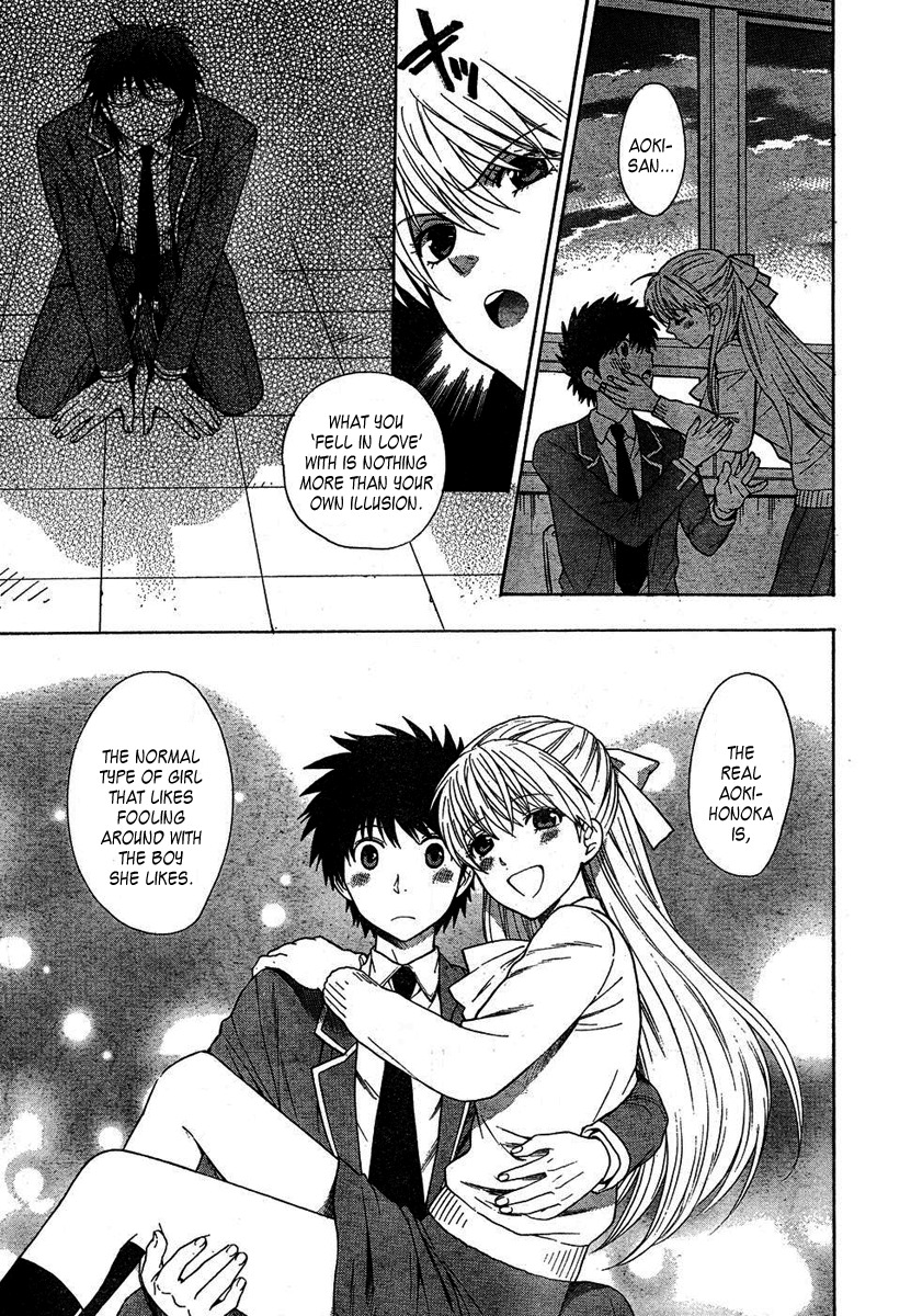 Hen Koi - The After School Diary Chapter 3 page 17 - Chapter 3