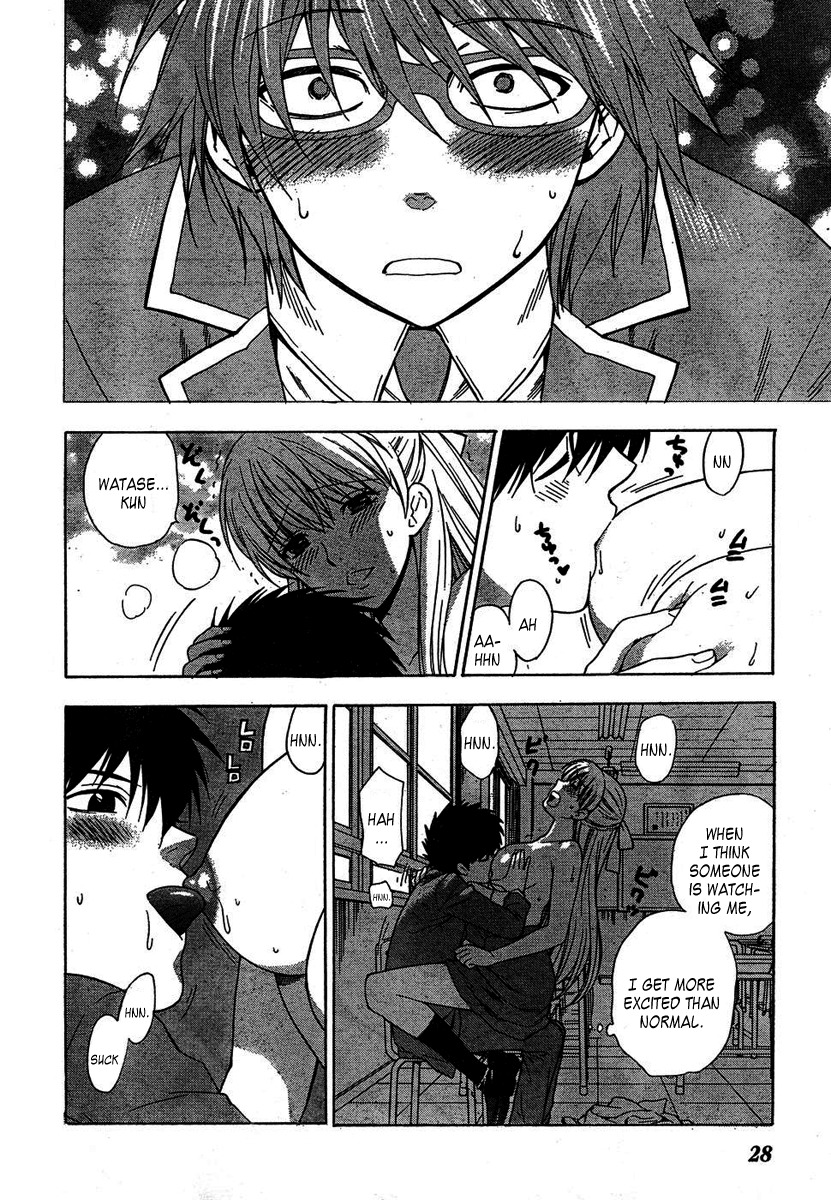 Hen Koi - The After School Diary Chapter 3 page 20 - Chapter 3