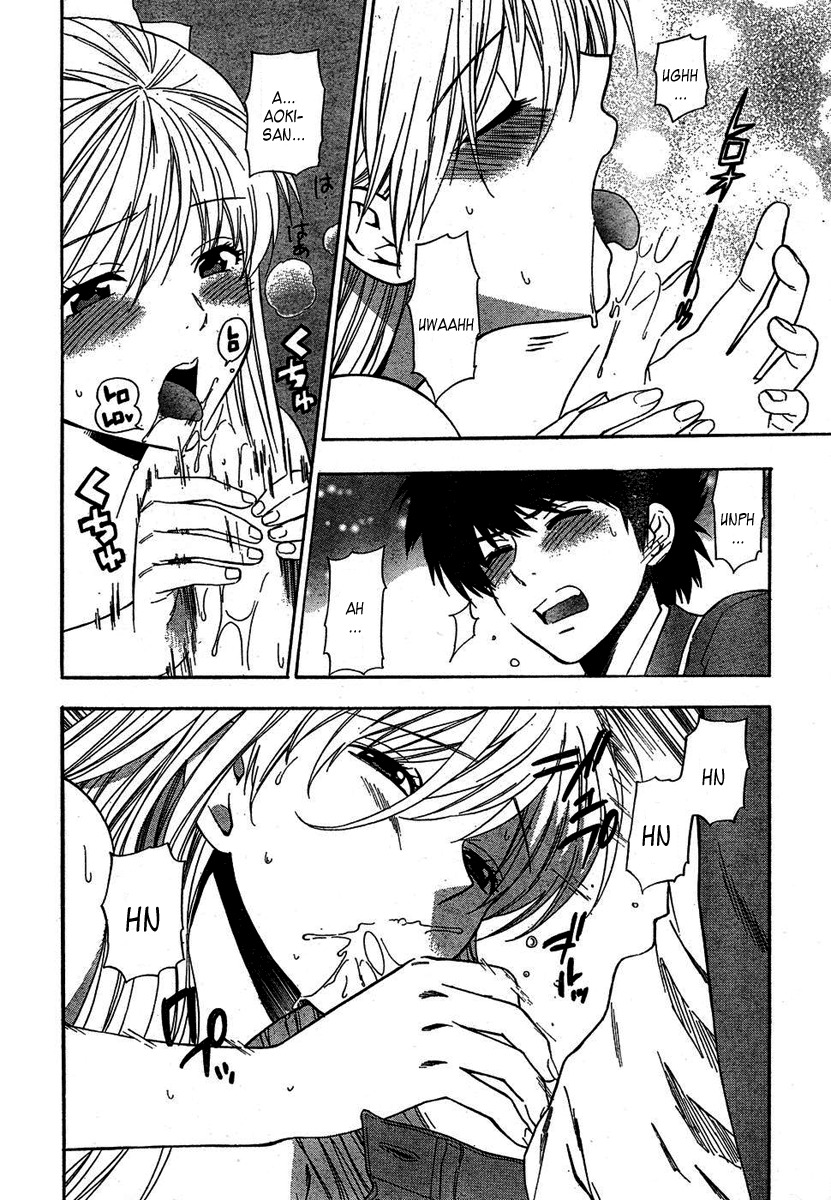Hen Koi - The After School Diary Chapter 3 page 24 - Chapter 3