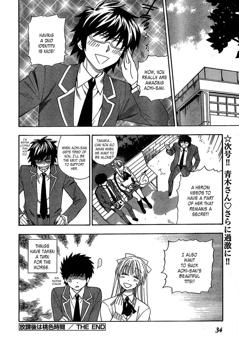Hen Koi - The After School Diary Chapter 3 page 26 - Chapter 3