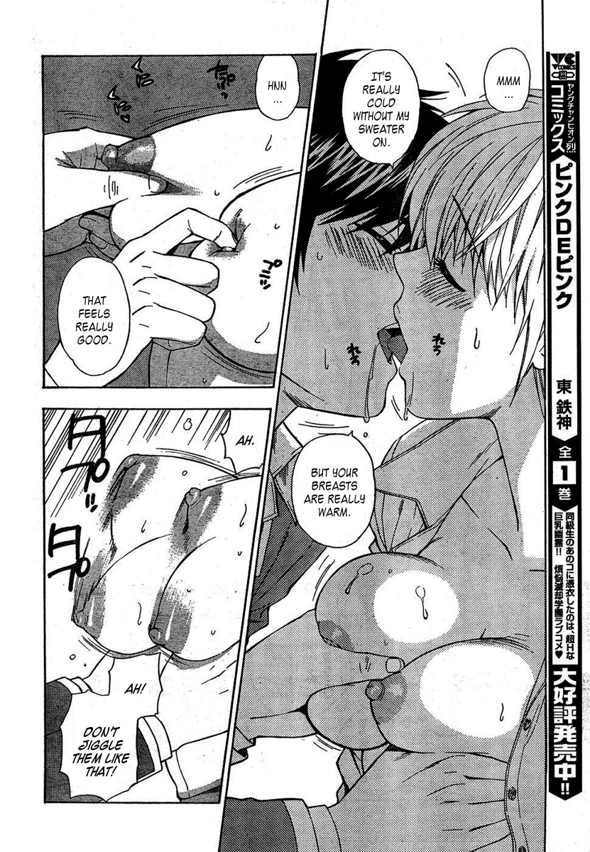 Hen Koi - The After School Diary Chapter 3 page 4 - Chapter 3