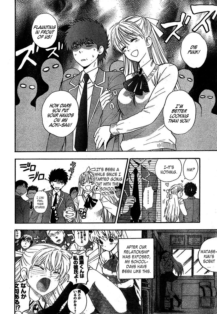 Hen Koi - The After School Diary Chapter 3 page 6 - Chapter 3