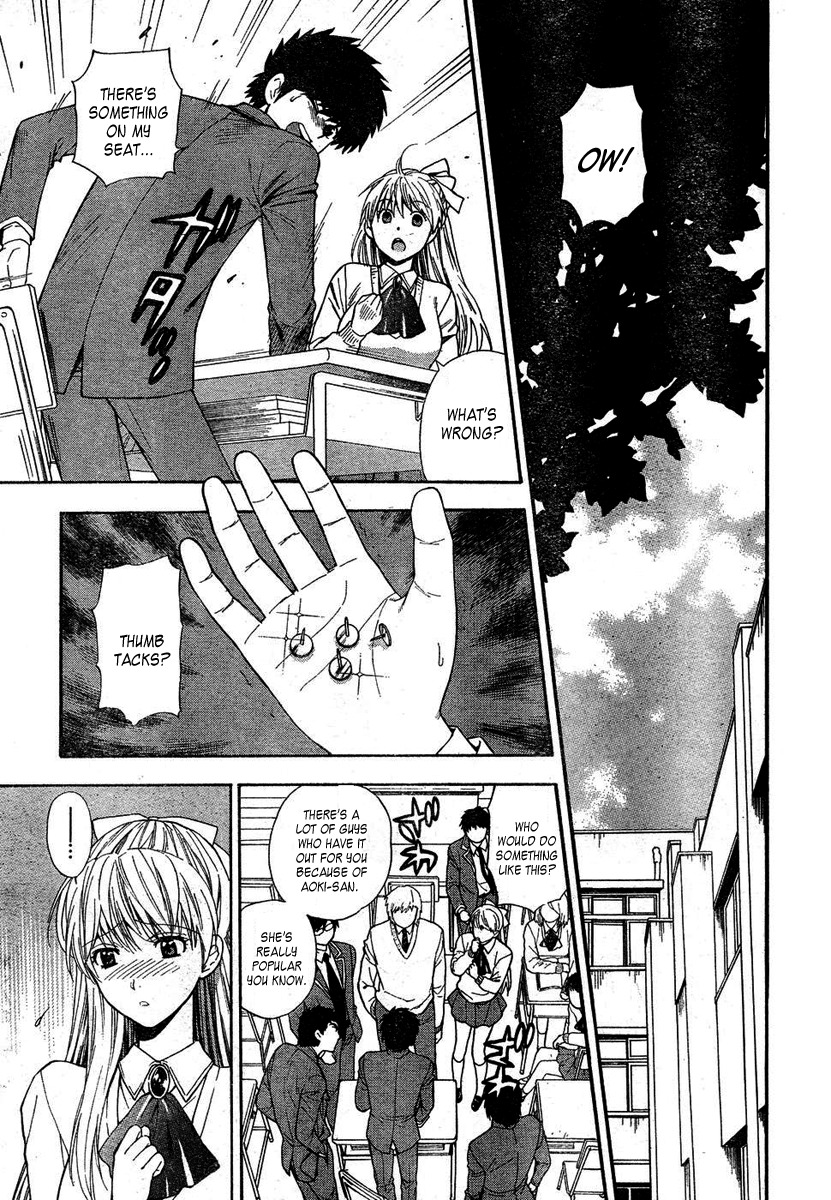Hen Koi - The After School Diary Chapter 3 page 7 - Chapter 3