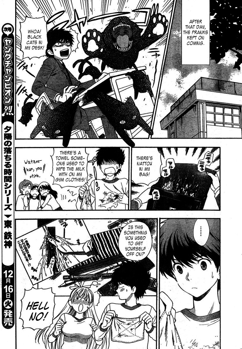 Hen Koi - The After School Diary Chapter 3 page 9 - Chapter 3
