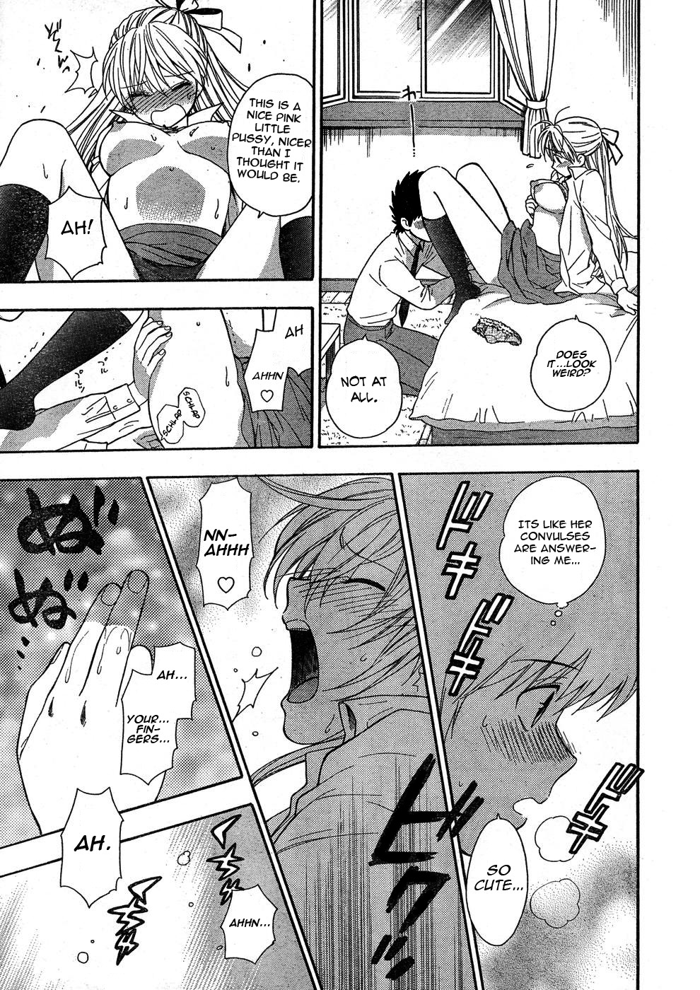Hen Koi - The After School Diary Chapter 4 page 15 - Chapter 4