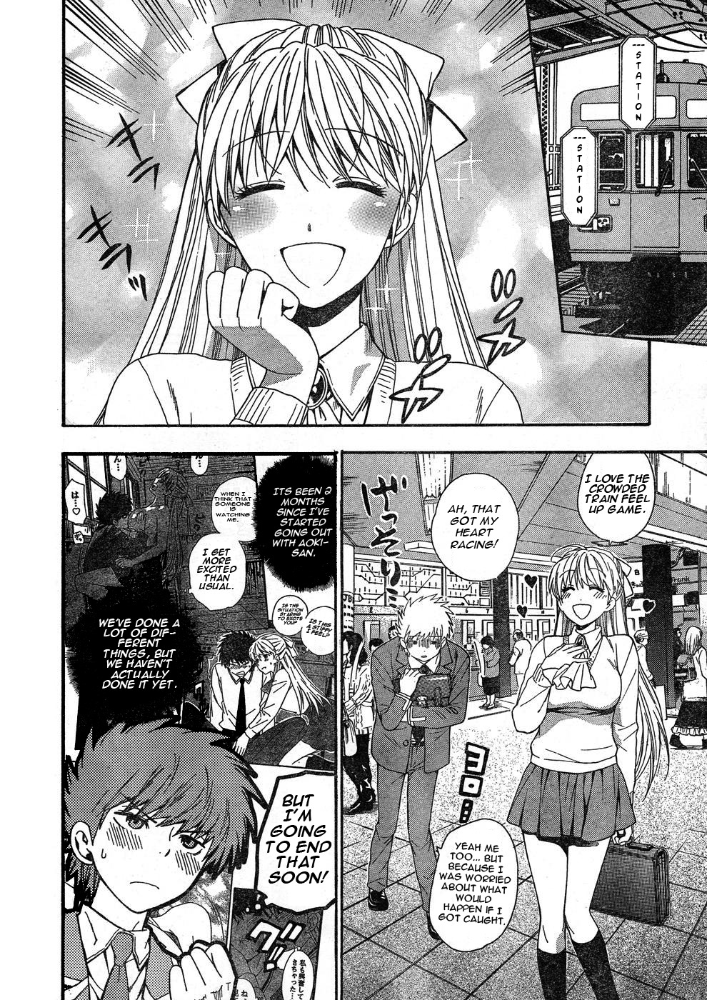 Hen Koi - The After School Diary Chapter 4 page 2 - Chapter 4