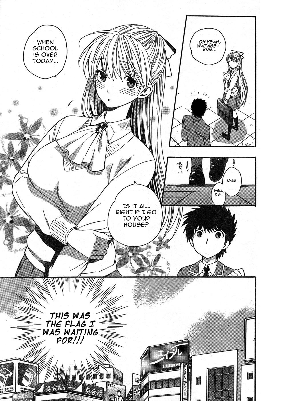 Hen Koi - The After School Diary Chapter 4 page 3 - Chapter 4