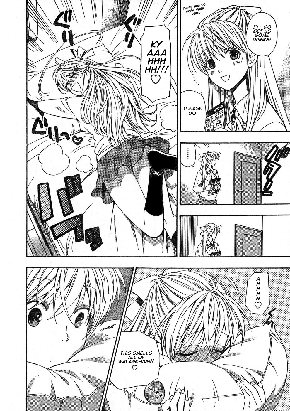 Hen Koi - The After School Diary Chapter 4 page 6 - Chapter 4