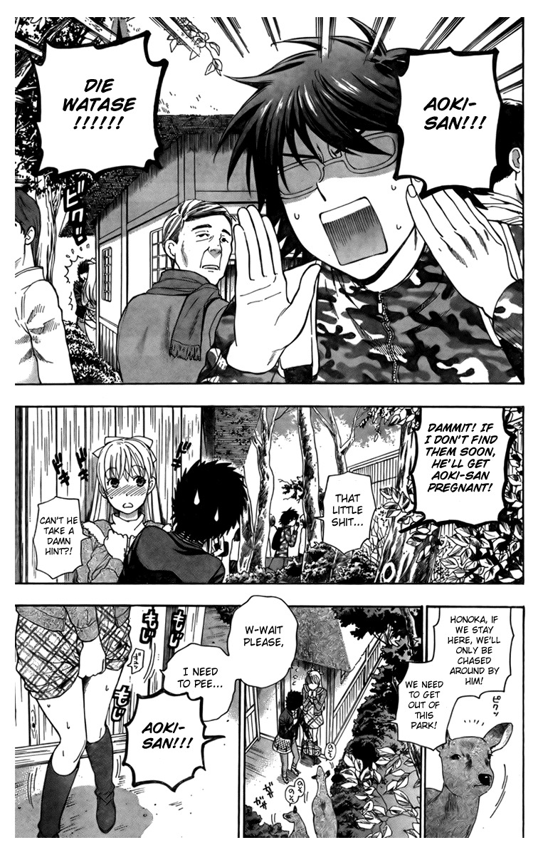 Hen Koi - The After School Diary Chapter 5 page 15 - Chapter 5
