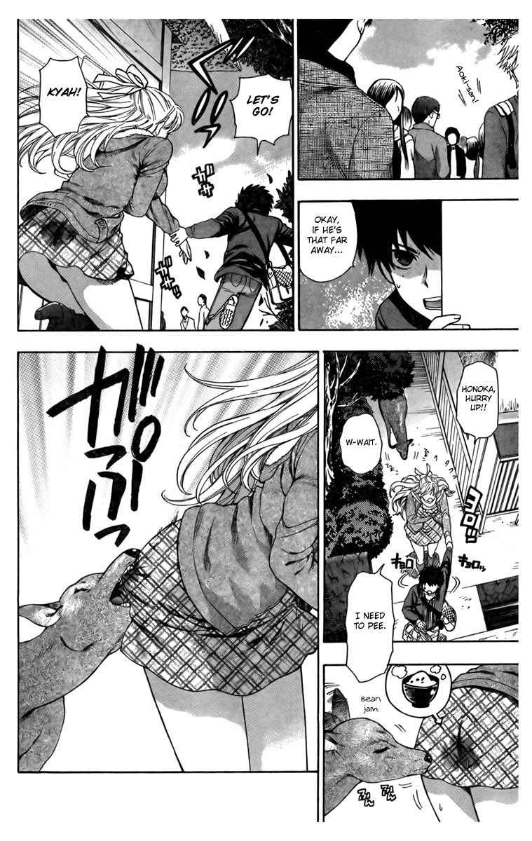 Hen Koi - The After School Diary Chapter 5 page 16 - Chapter 5