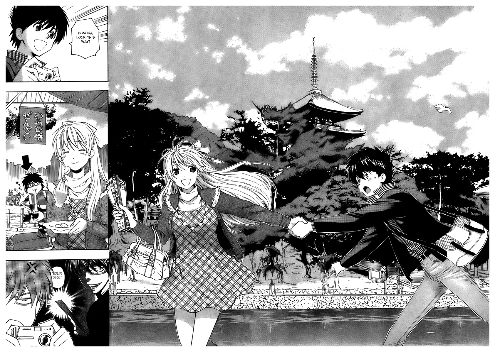 Hen Koi - The After School Diary Chapter 5 page 3 - Chapter 5