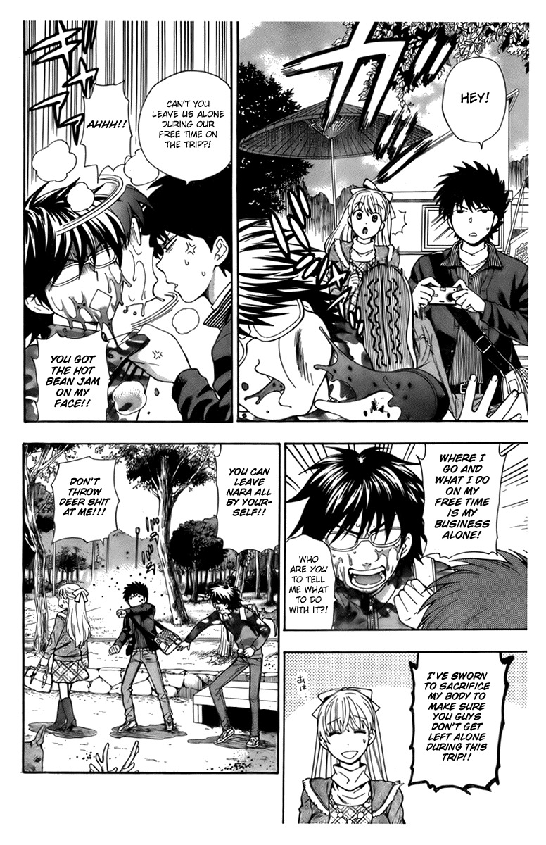 Hen Koi - The After School Diary Chapter 5 page 4 - Chapter 5