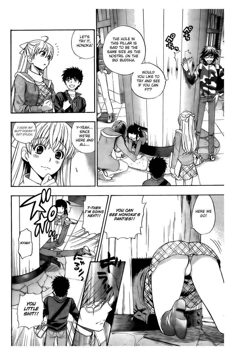 Hen Koi - The After School Diary Chapter 5 page 6 - Chapter 5