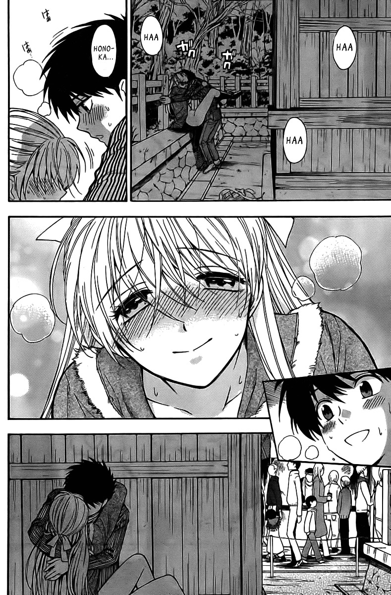Hen Koi - The After School Diary Chapter 7 page 10 - Chapter 7