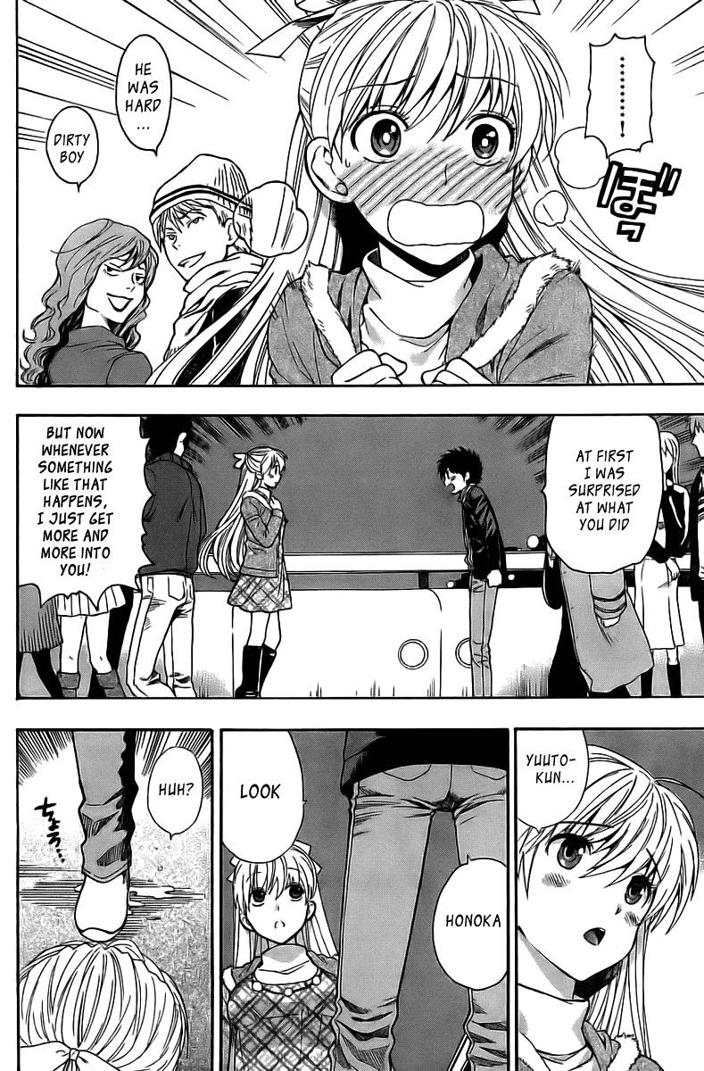 Hen Koi - The After School Diary Chapter 7 page 12 - Chapter 7
