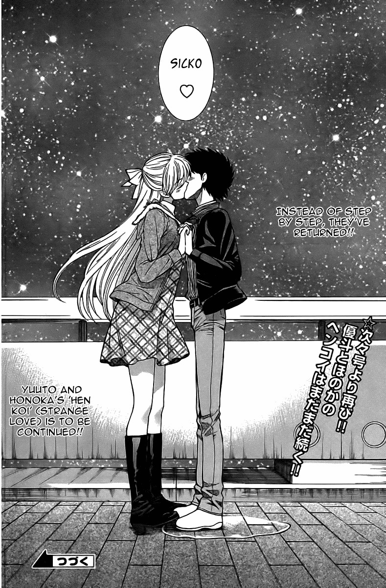 Hen Koi - The After School Diary Chapter 7 page 16 - Chapter 7