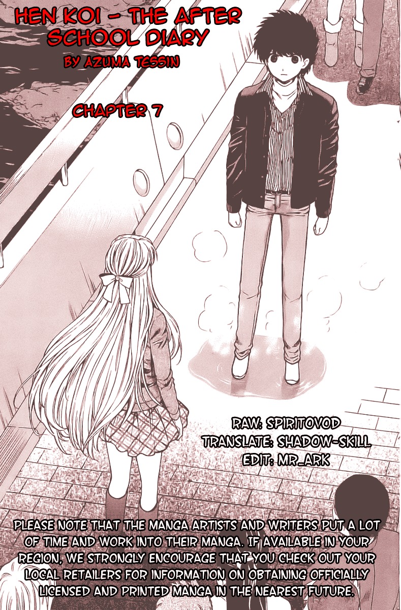 Hen Koi - The After School Diary Chapter 7 page 17 - Chapter 7