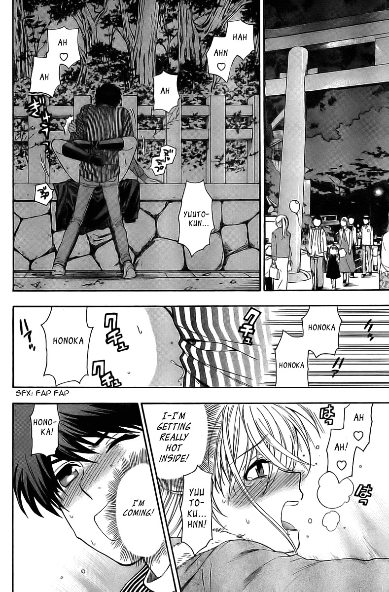 Hen Koi - The After School Diary Chapter 7 page 8 - Chapter 7