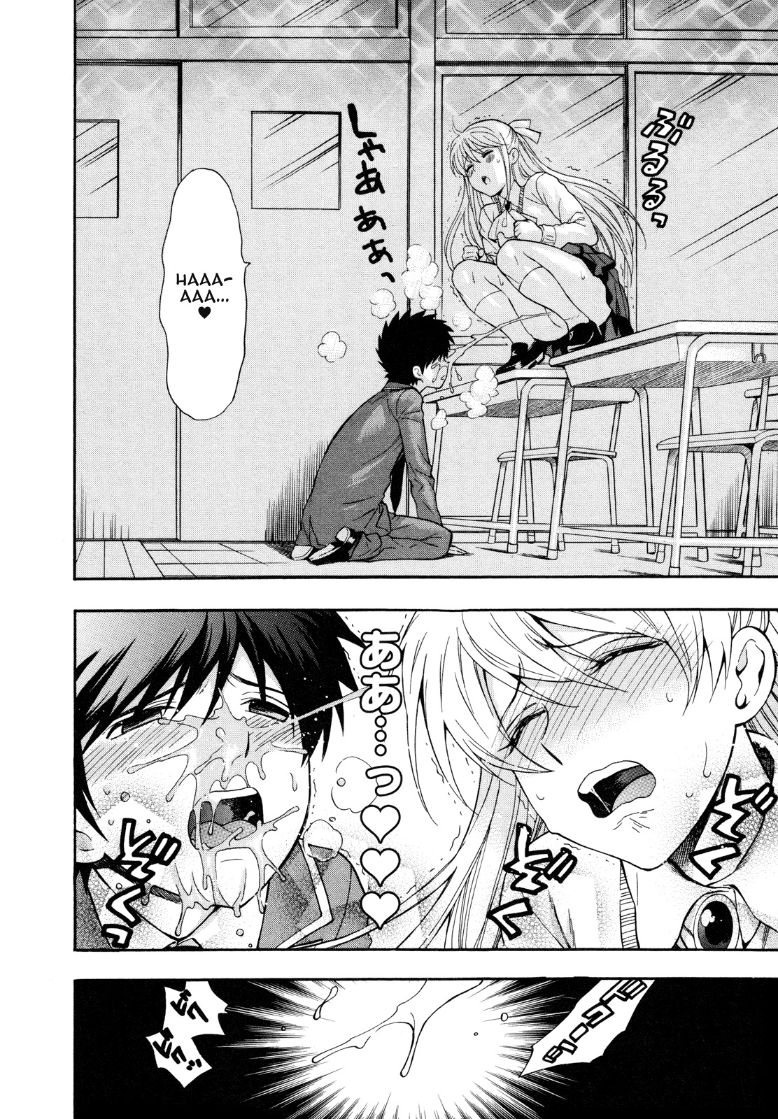 Hen Koi - The After School Diary Chapter 8 page 19 - Chapter 8