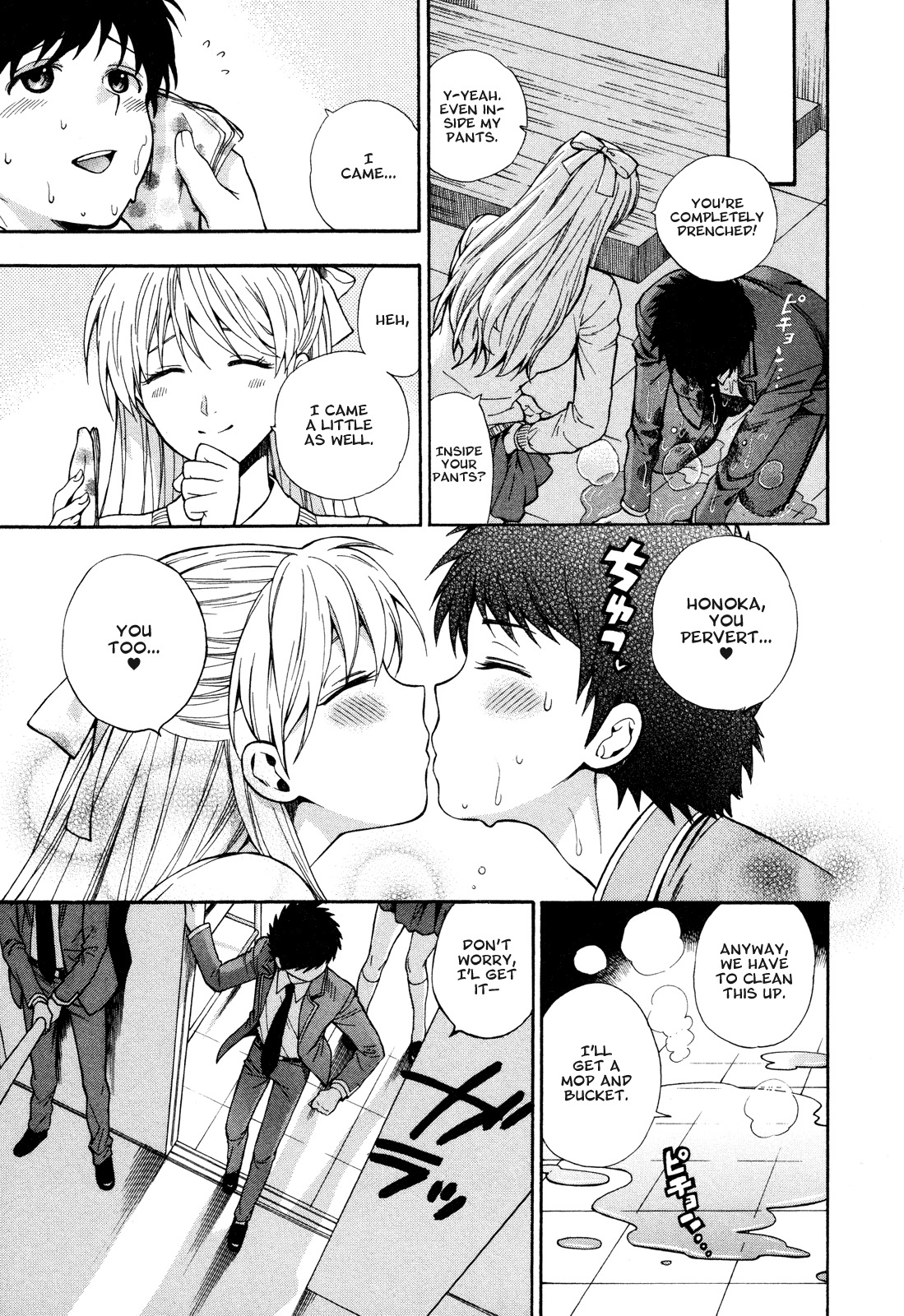 Hen Koi - The After School Diary Chapter 8 page 20 - Chapter 8