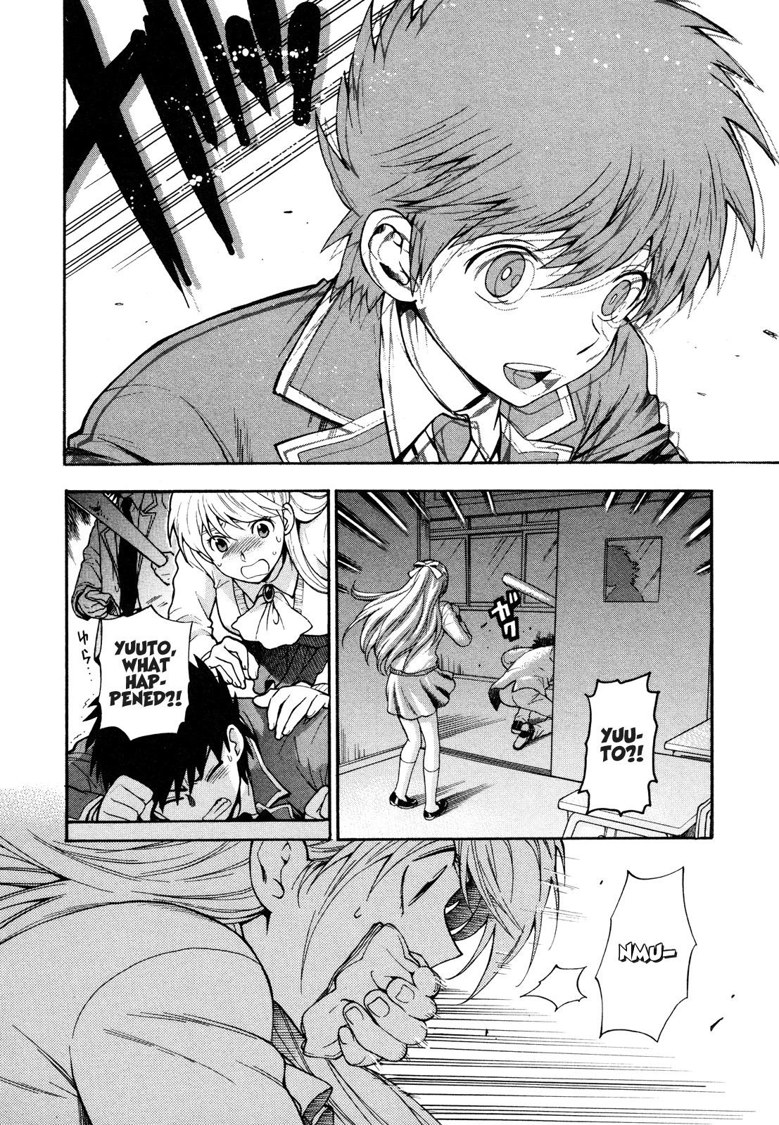 Hen Koi - The After School Diary Chapter 8 page 21 - Chapter 8