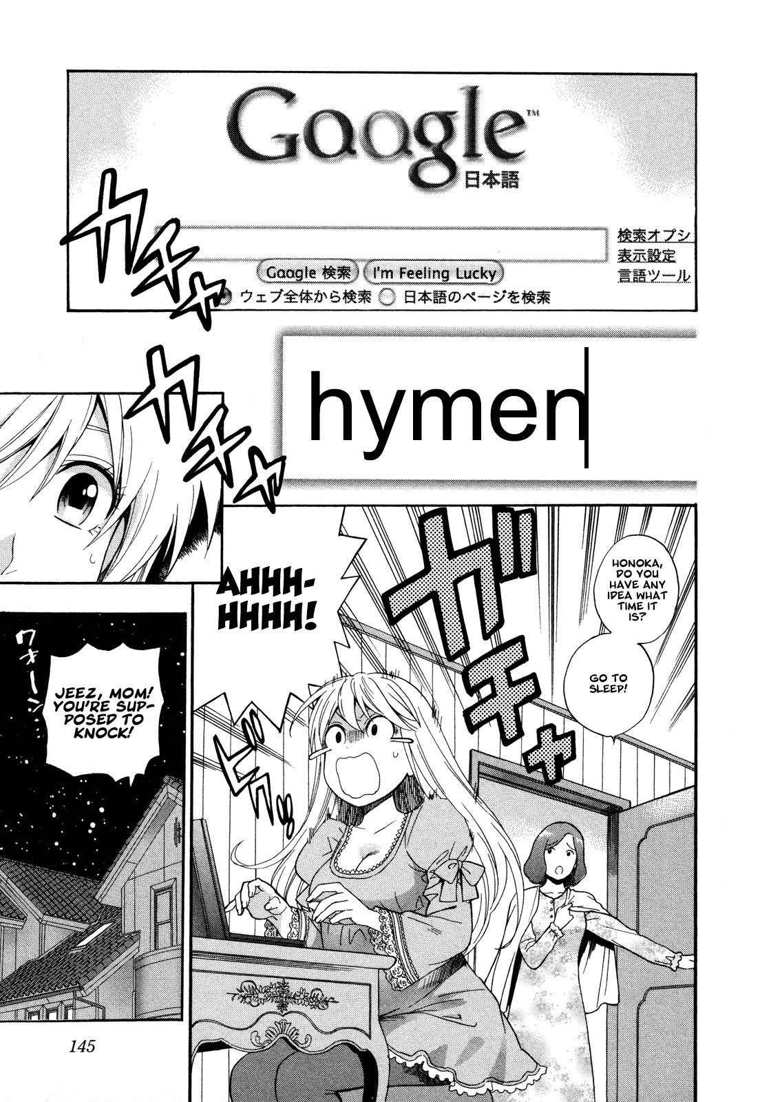 Hen Koi - The After School Diary Chapter 8 page 3 - Chapter 8
