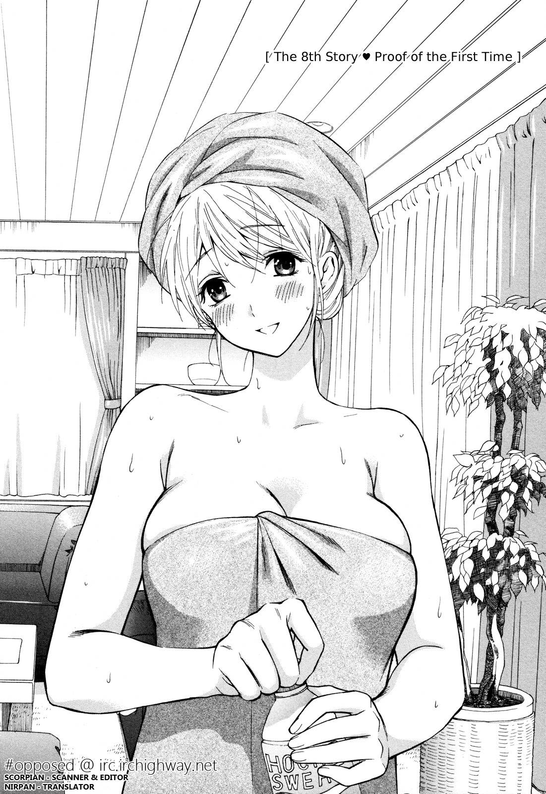 Hen Koi - The After School Diary Chapter 8 page 4 - Chapter 8