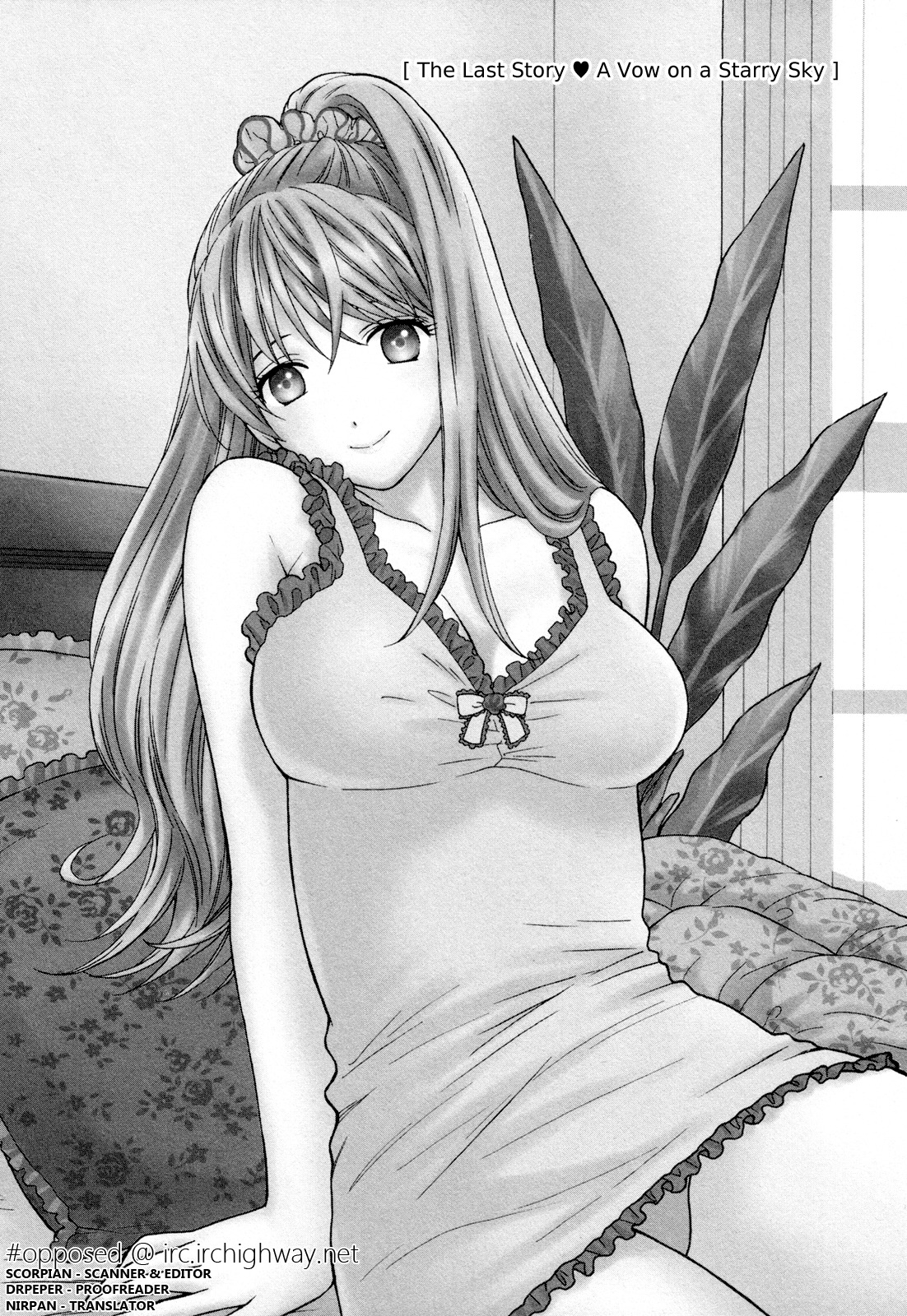 Hen Koi - The After School Diary Chapter 9 page 1 - Chapter 9 [END]
