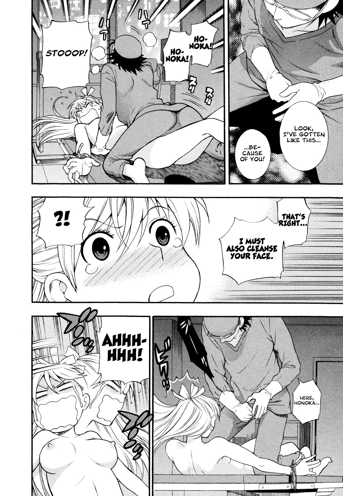 Hen Koi - The After School Diary Chapter 9 page 10 - Chapter 9 [END]