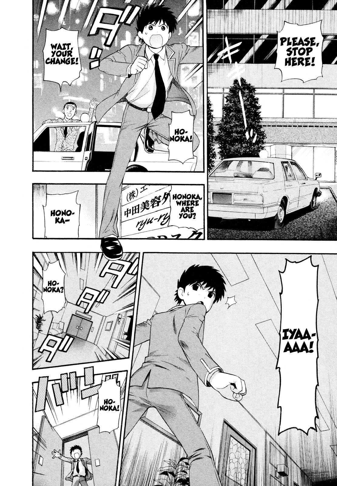 Hen Koi - The After School Diary Chapter 9 page 14 - Chapter 9 [END]