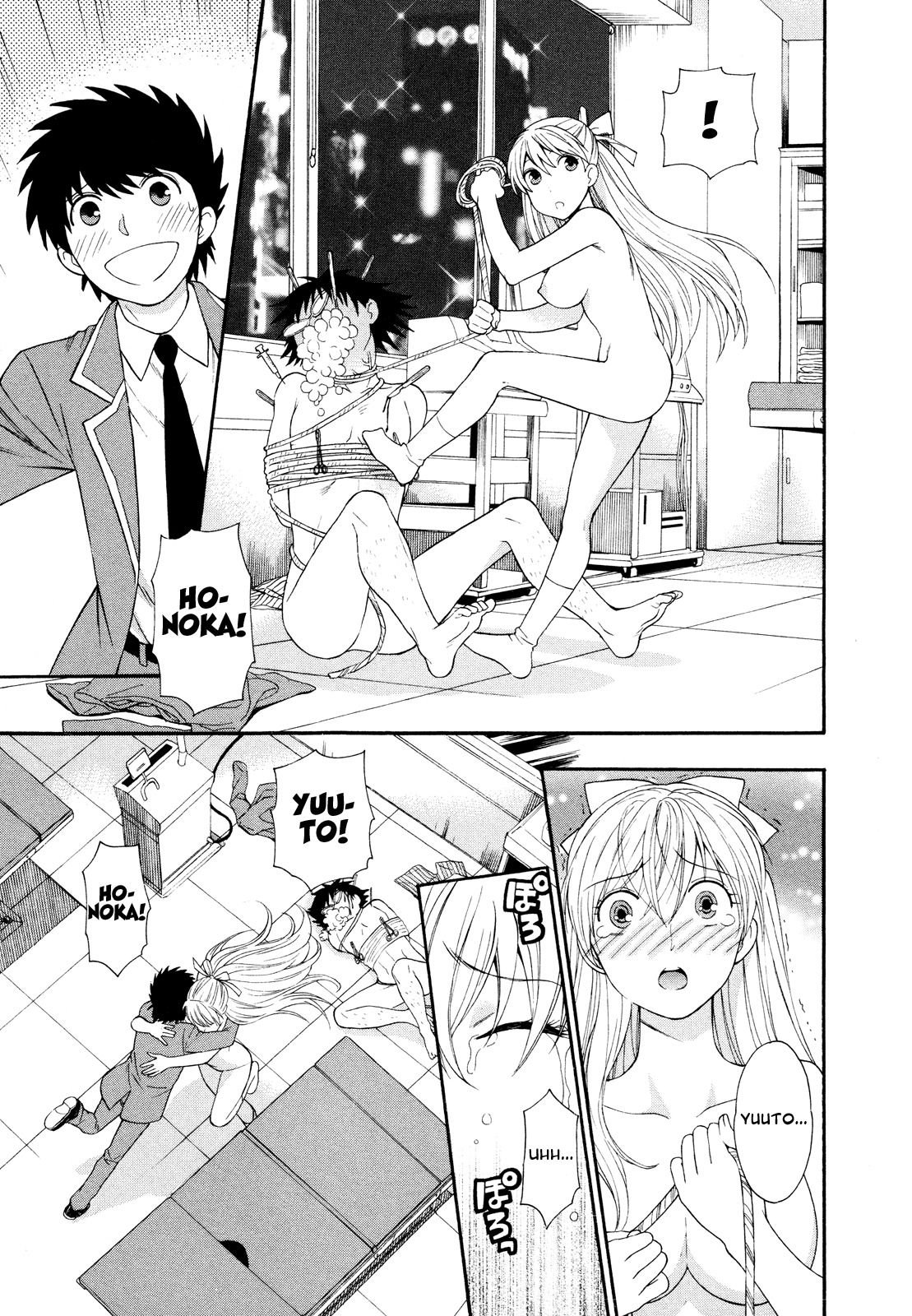 Hen Koi - The After School Diary Chapter 9 page 15 - Chapter 9 [END]