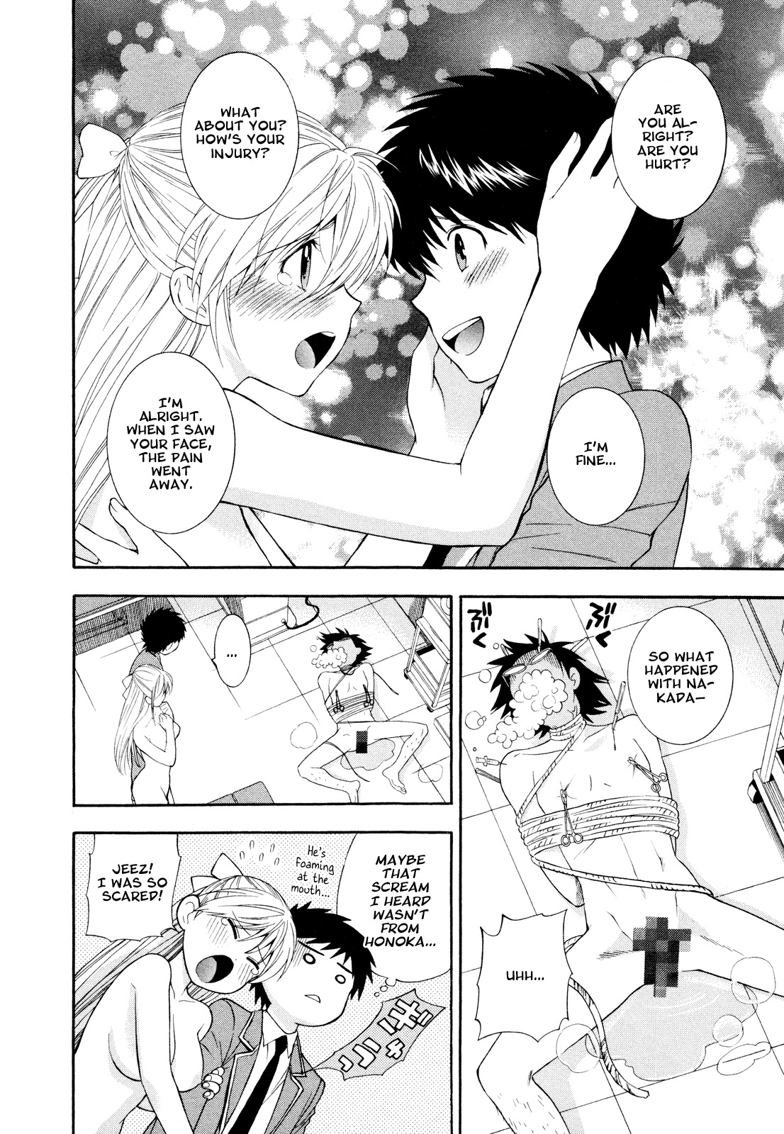 Hen Koi - The After School Diary Chapter 9 page 16 - Chapter 9 [END]