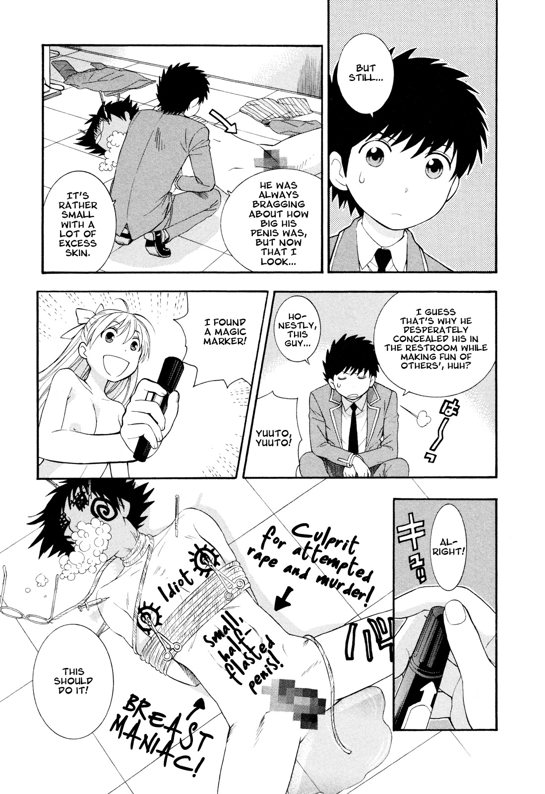 Hen Koi - The After School Diary Chapter 9 page 17 - Chapter 9 [END]