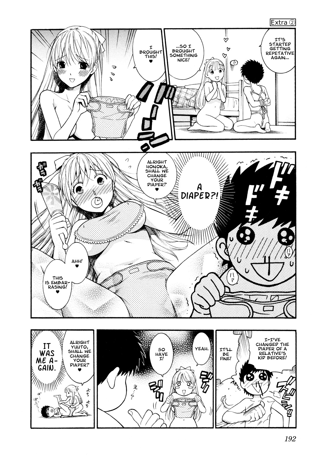 Hen Koi - The After School Diary Chapter 9 page 25 - Chapter 9 [END]