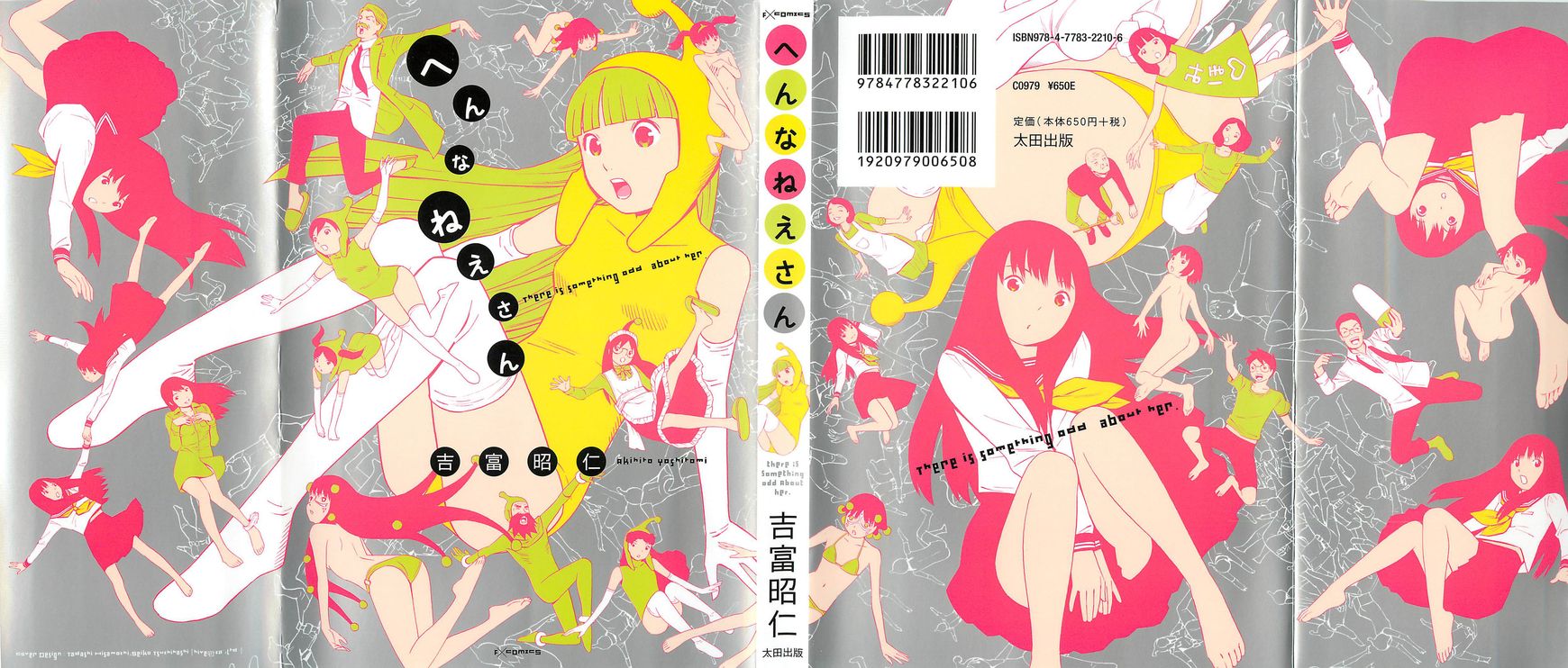 Hen na Nee-san Chapter 1 page 2 - Chapter 1