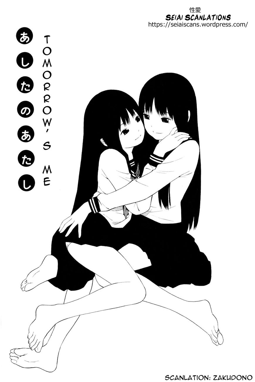 Hen na Nee-san Chapter 1 page 7 - Chapter 1