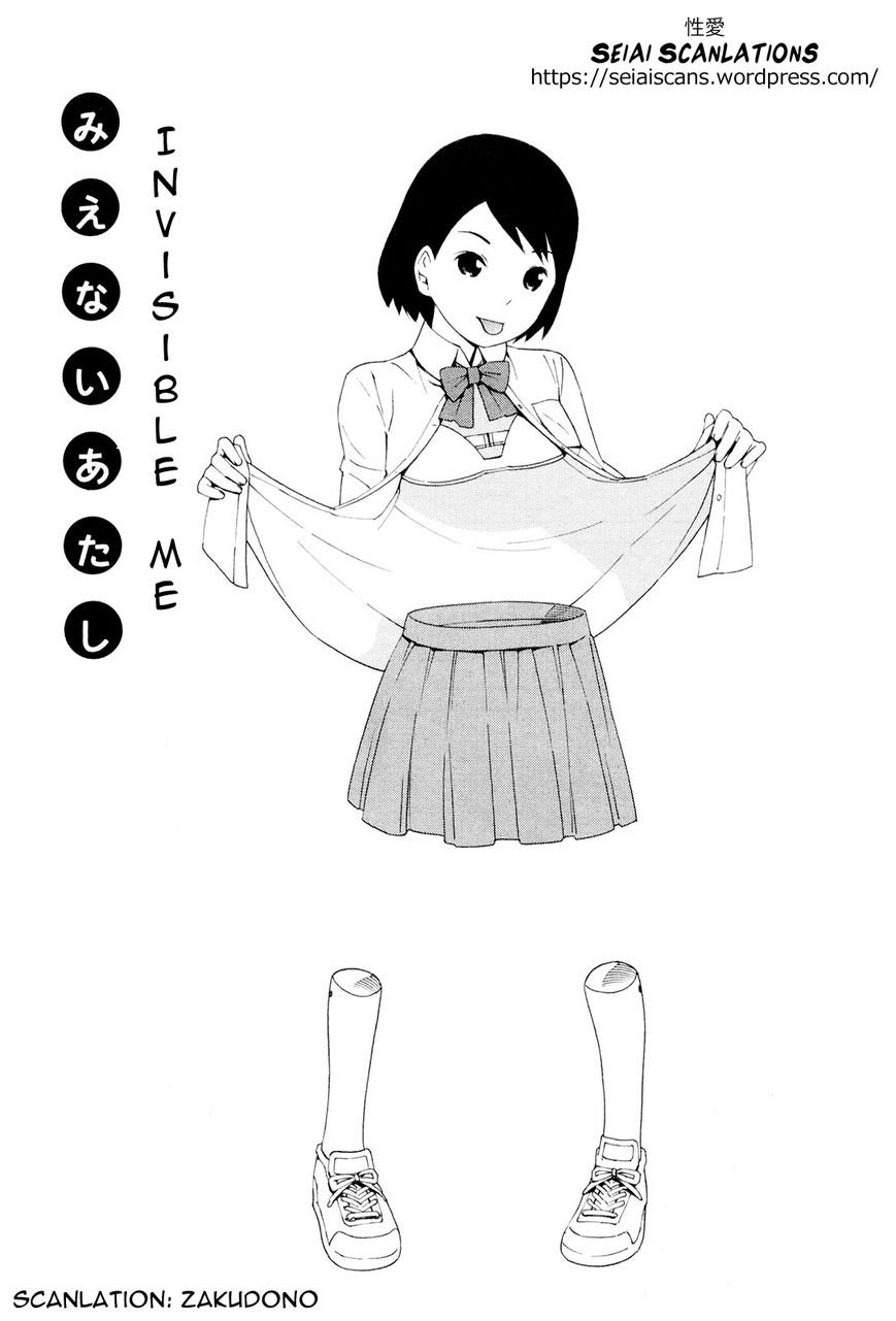 Hen na Nee-san Chapter 2 page 1 - Chapter 2
