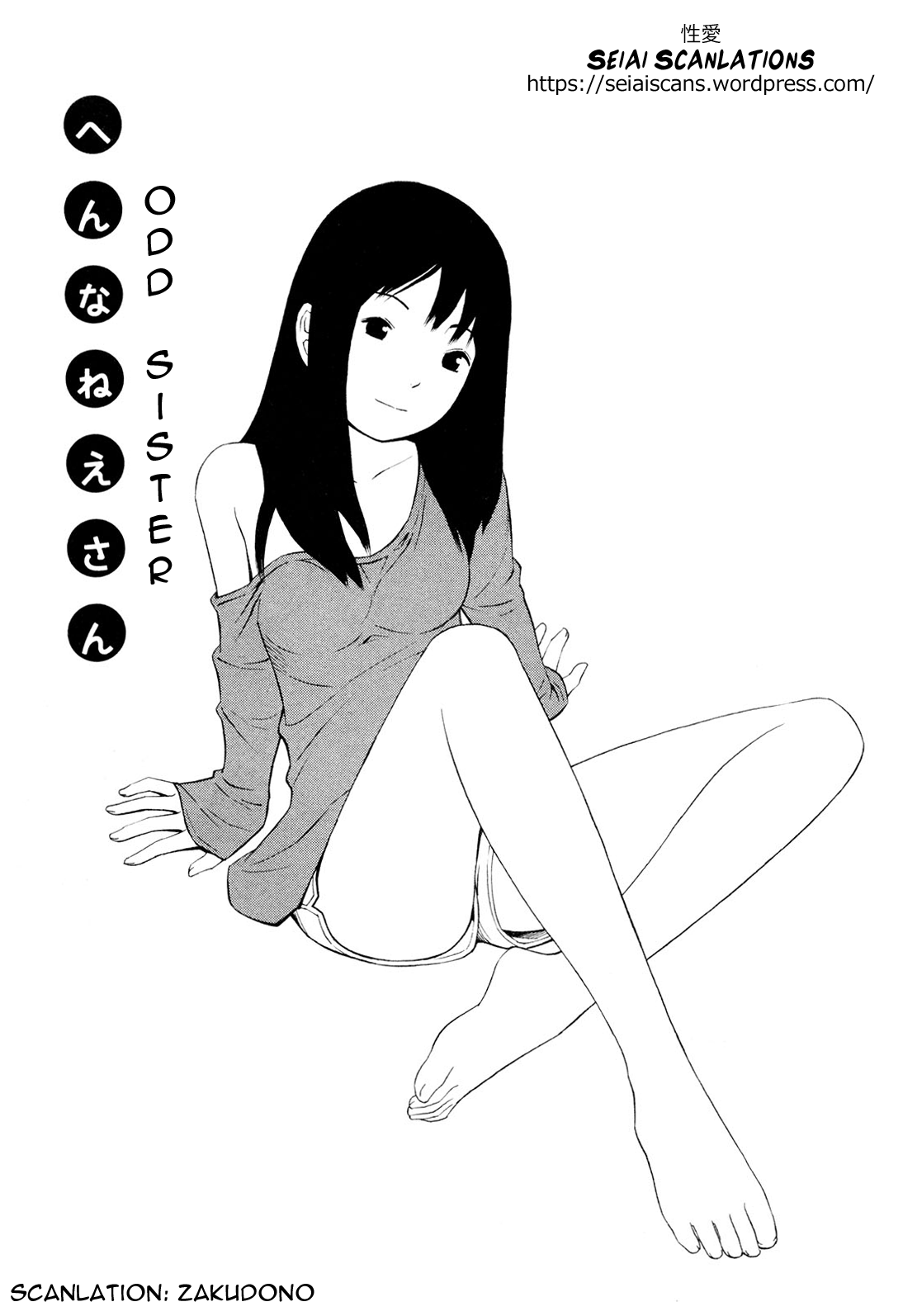 Hen na Nee-san Chapter 3 page 1 - Chapter 3 v2 : Odd Sister