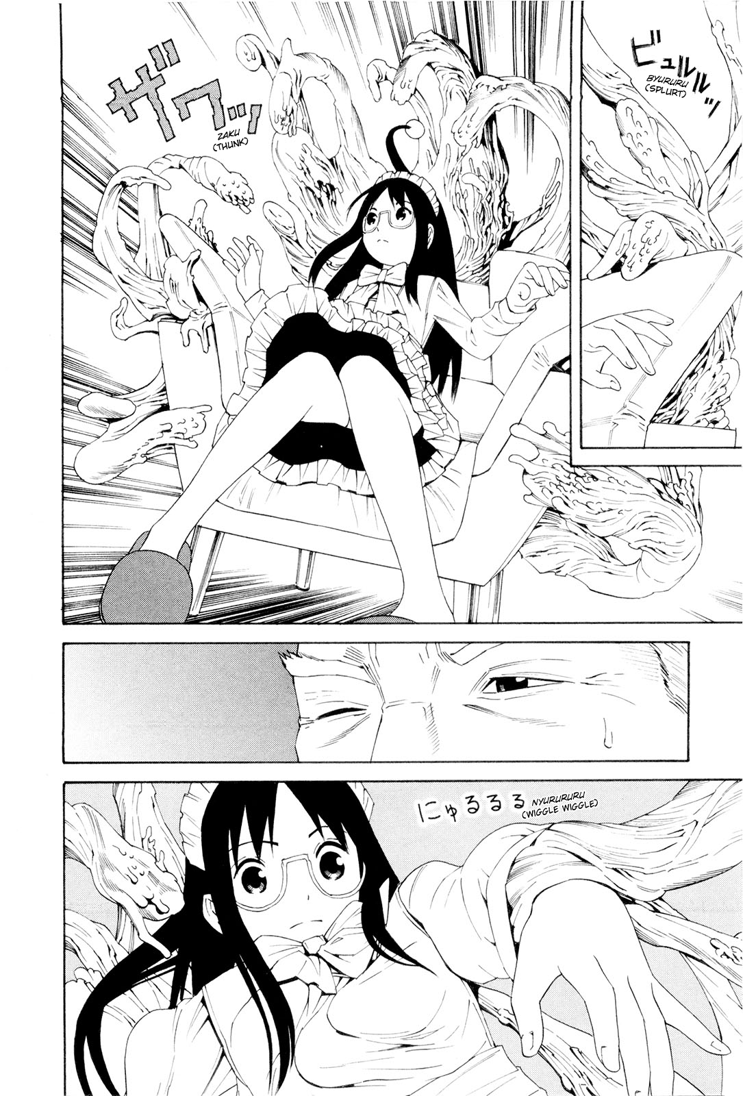 Hen na Nee-san Chapter 4.2 page 6 - Chapter 4 v2 : Professor and Me
