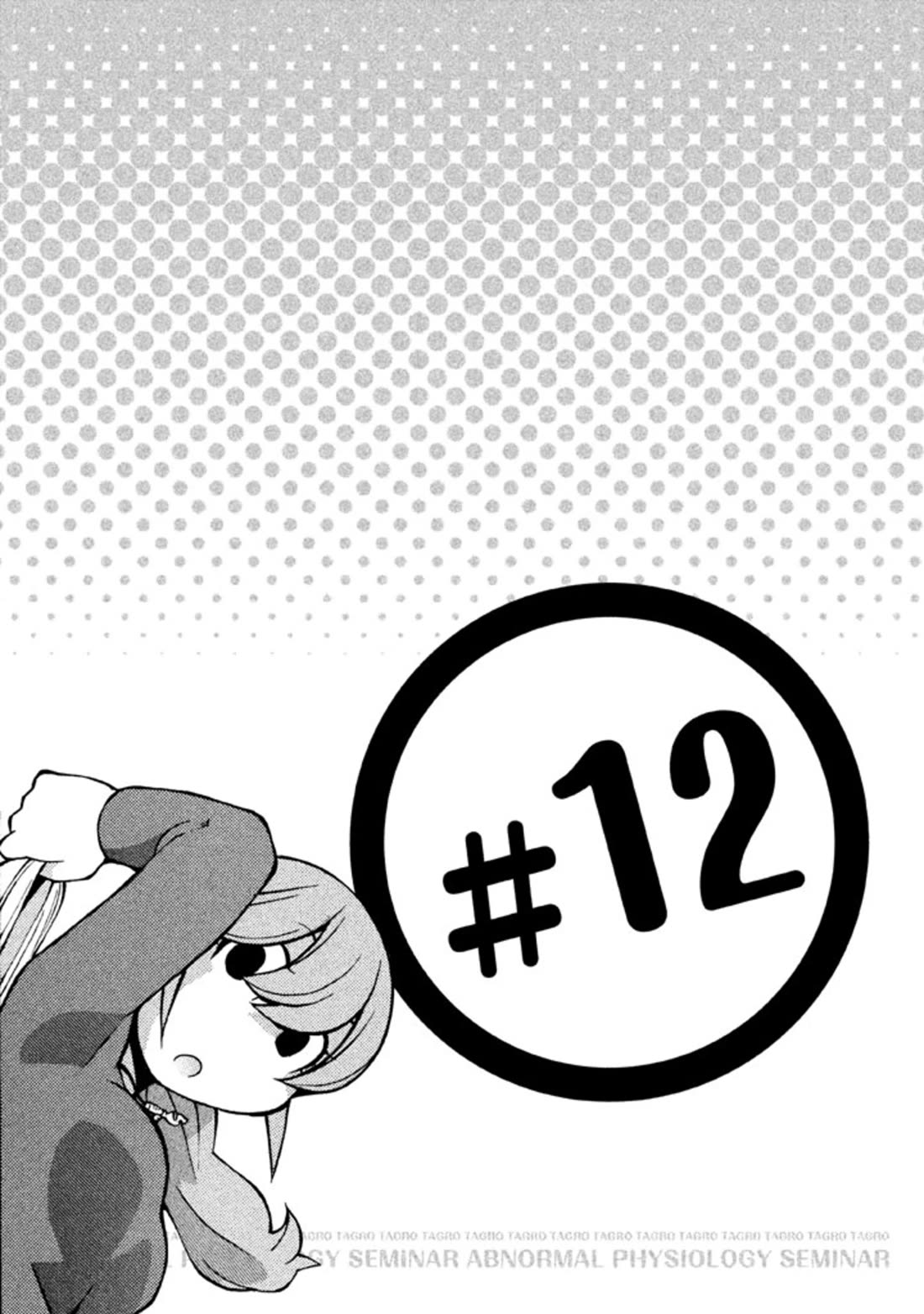 Hen-Zemi Chapter 12 page 1 - Chapter 12