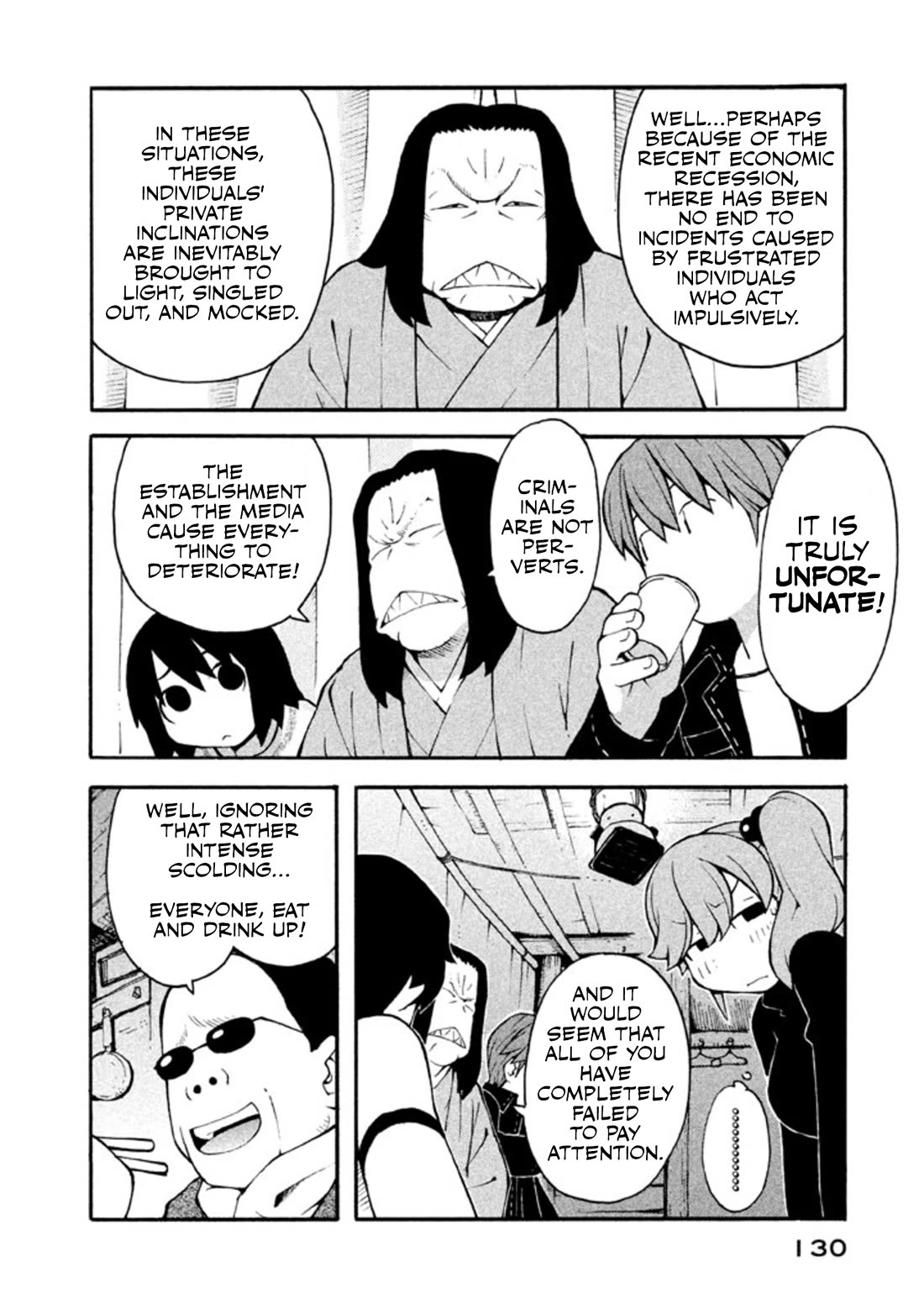 Hen-Zemi Chapter 17 page 7 - Chapter 17