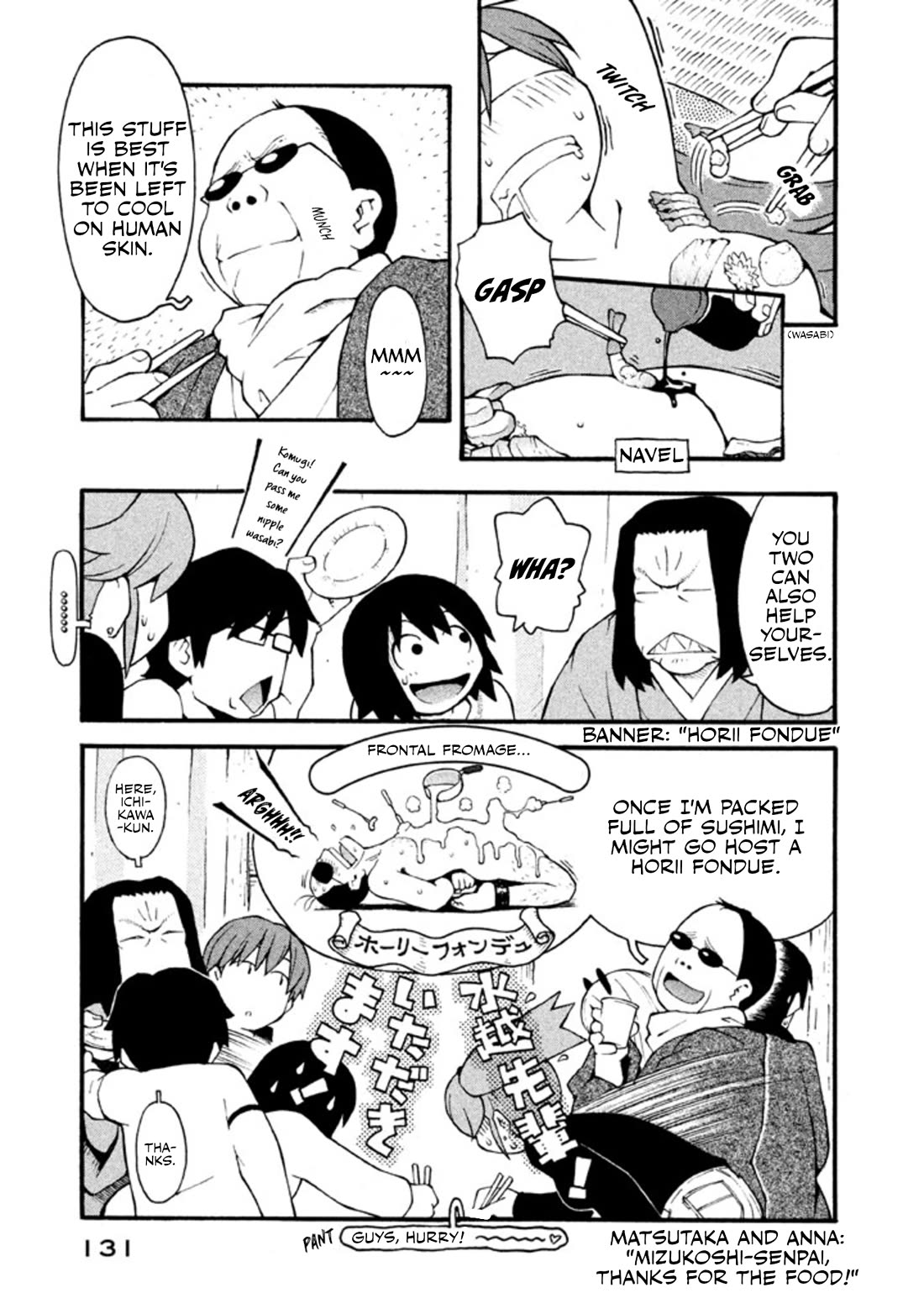 Hen-Zemi Chapter 17 page 8 - Chapter 17