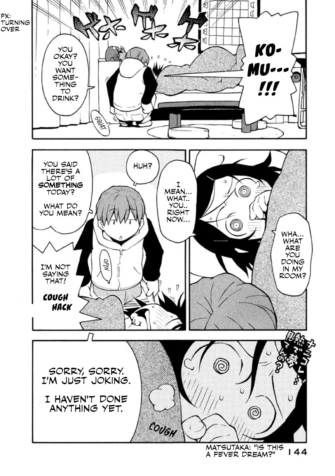 Hen-Zemi Chapter 18 page 3 - Chapter 18