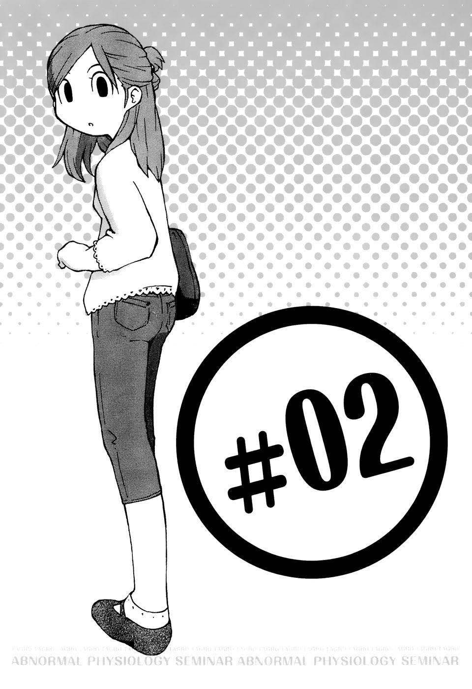 Hen-Zemi Chapter 2 page 1 - Chapter 2