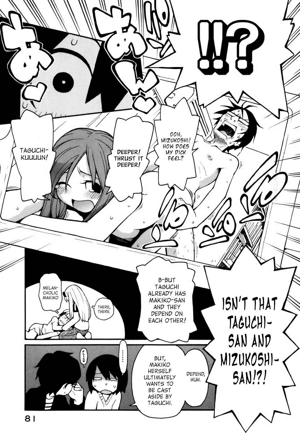 Hen-Zemi Chapter 5 page 4 - Chapter 5