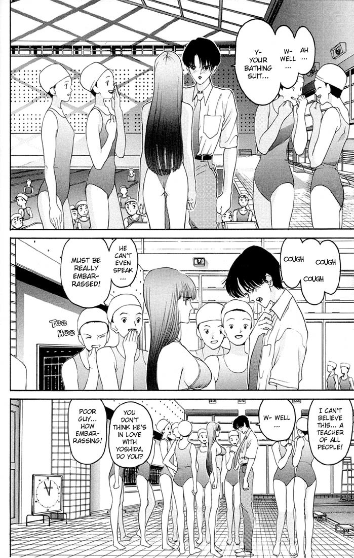 Hen Chapter 1 page 17 - Chapter 1: The Teacher and the Student